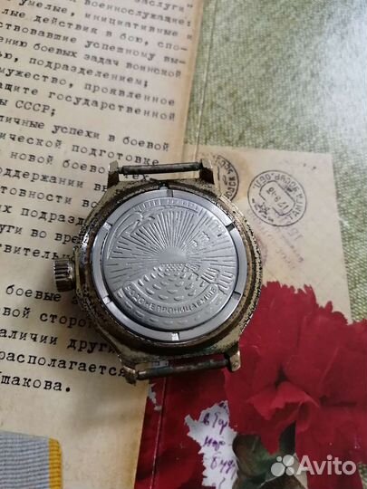 Часы мужские механические Восток