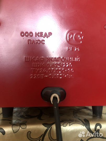 Электро духовой шкаф