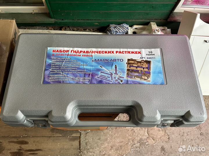 Набор гидравлических растяжек 10тонн, 16 предметов