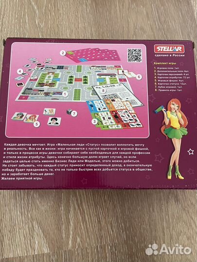 Настольные игры для детей