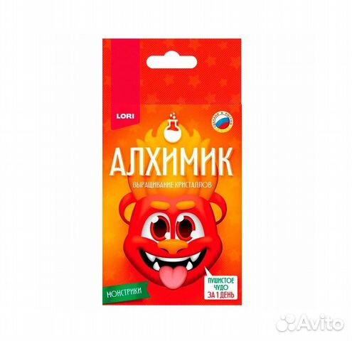 Алхимик. Выращивание кристаллов. Монстрики 