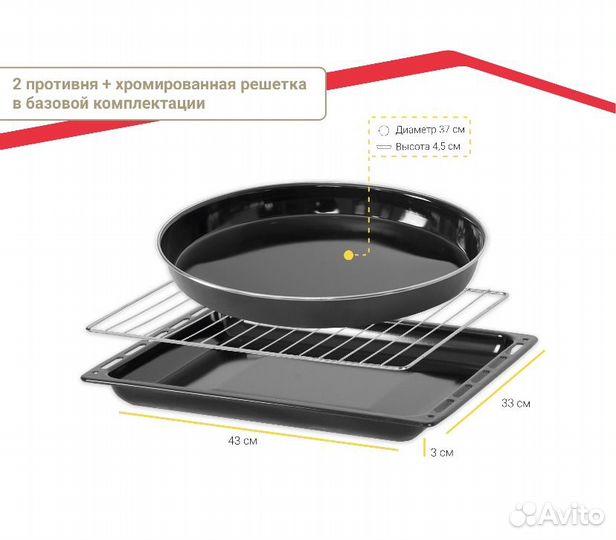 Электрическая мини печь simfer
