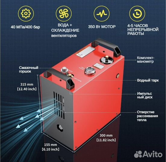 Портативный компрессор вд GX pump GX-E-CS4-I