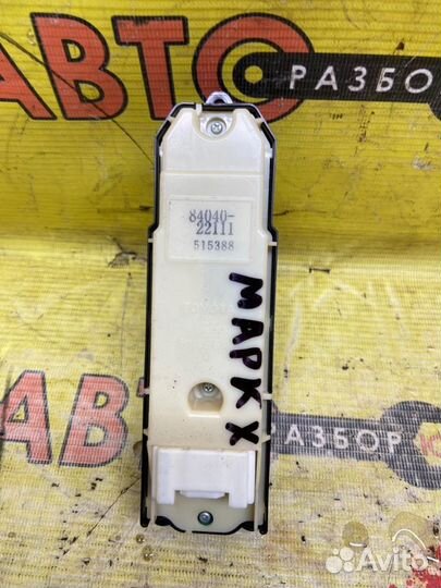 Блок управления стеклоподъемниками Toyota Mark X