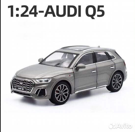 Audi RS Q5 Sport / Металлическая Машинка / Игрушка