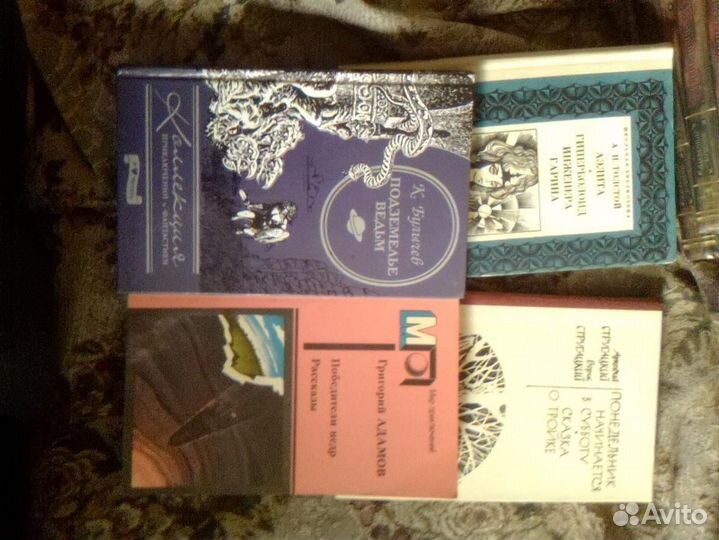 Книги фантастика и фэнтези