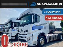 Shacman (Shaanxi) X6000, 2023