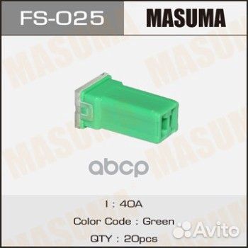 Предохранитель силовой 40A 2 FS025 Masuma