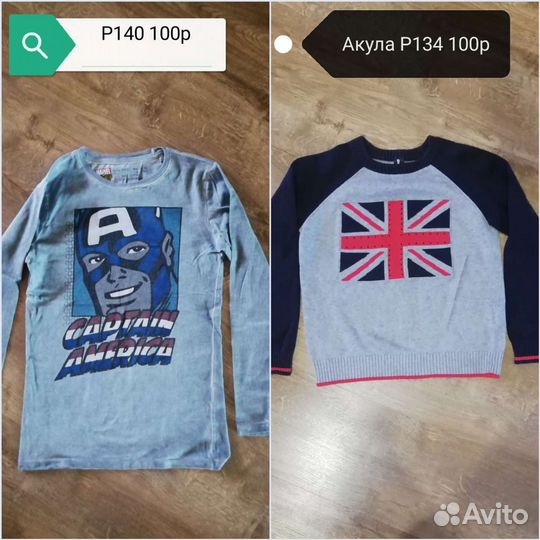 Толстовки, кофты