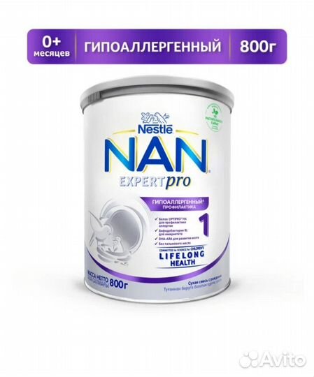 Детская молочная смесь NAN гипоаллергенный 800 г