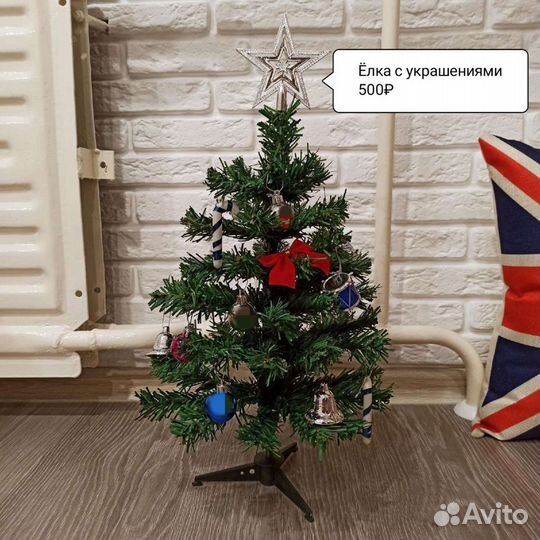 Елка искусственная с украшениями (40 см)