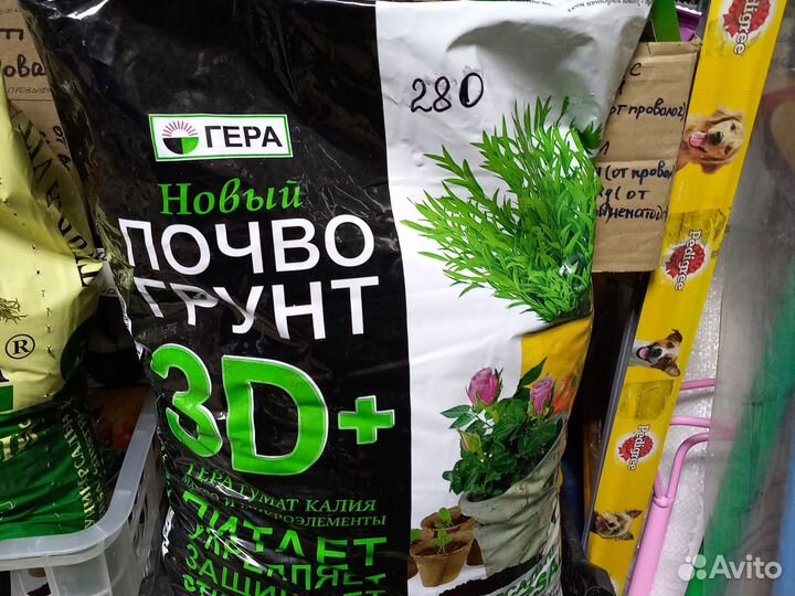 Грунт для рассады