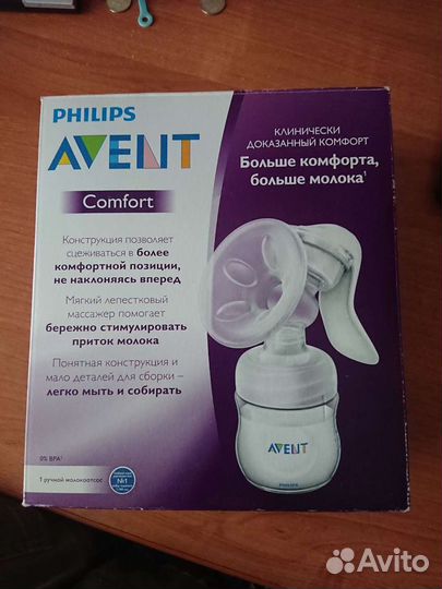 Молокоотсос avent ручной