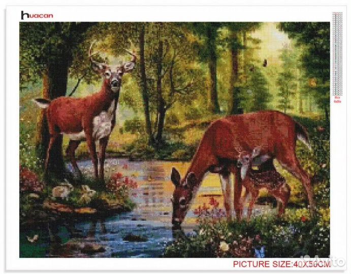 Алмазная мозаика набор 50х70