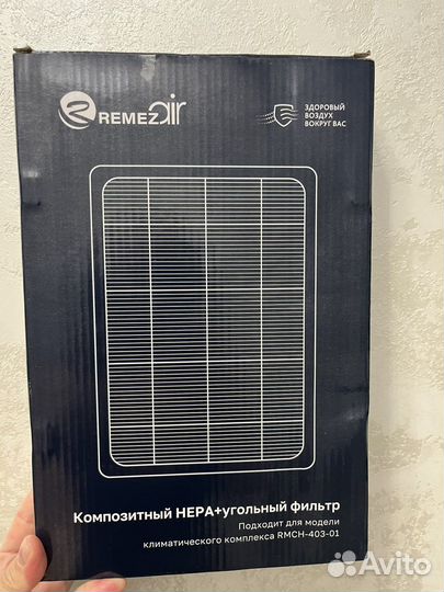 Фильтр для очистителя воздуха Remez Air