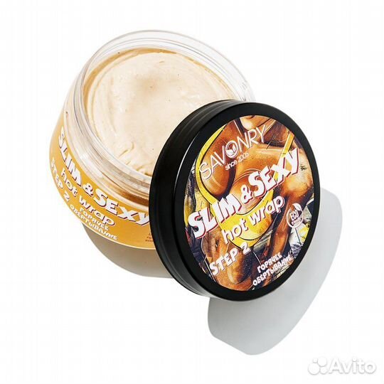 Обертывание от целлюлита горячее Slim&Sexy