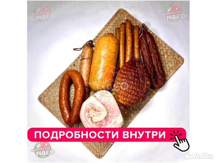 Колбаса опт