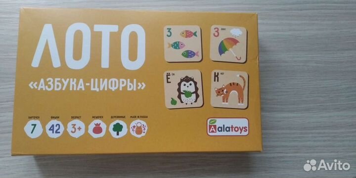 Паровозик конструктор