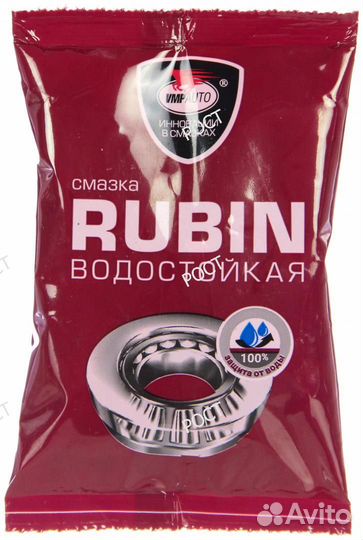 Смазка мс-1520 rubin 90 г стик-пакет 