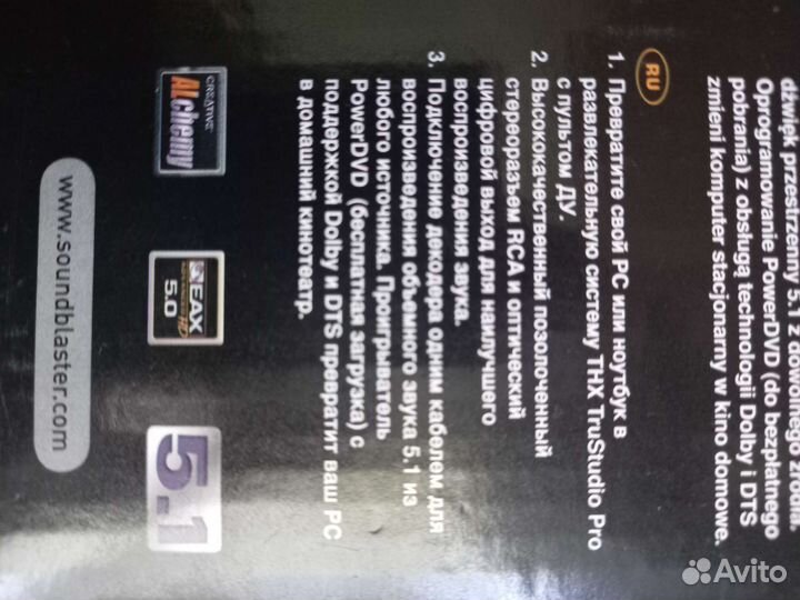 Внешняя звуковая карта creative