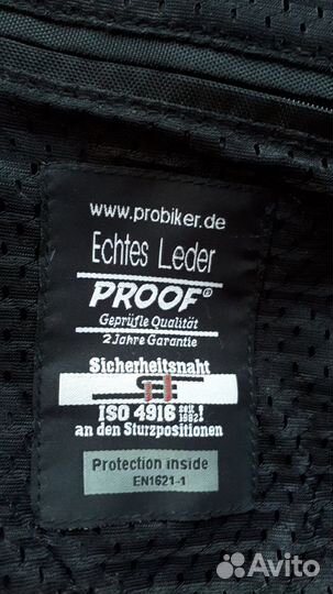 Женская мото куртка Probiker размер М