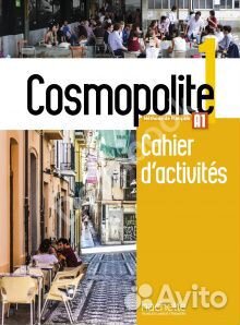 Cosmopolite курс французского языка,уровень А1