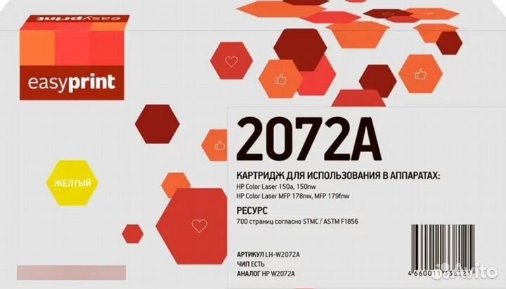 Картридж для лазерного принтера HP