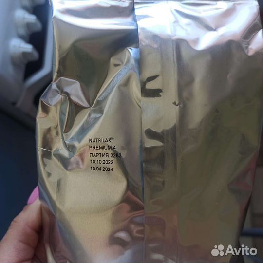 Смесь Нутрилак премиум 4