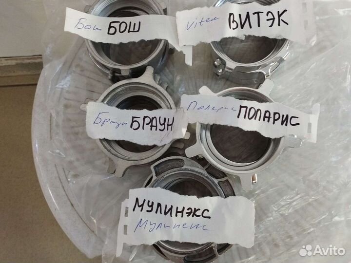 Запчасти на мясорубку