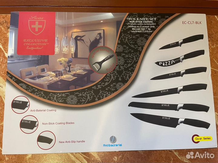 Набор кухонных ножей 6 шт. + овощечистка