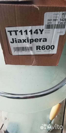 Компрессор Jiaxipera TT1114Y R-600 170w/23.3C