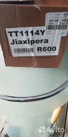 Компрессор Jiaxipera TT1114Y R-600 170w/23.3C