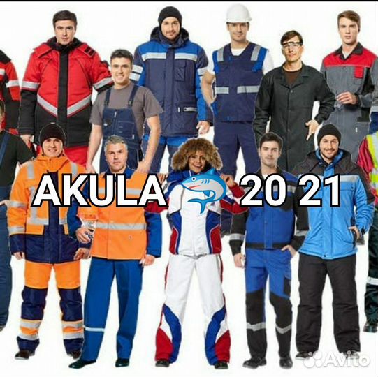 Пошив одежды оптом на заказ, от производителя