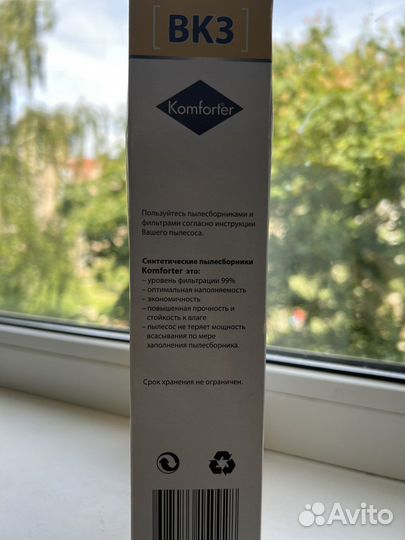 Пылесборник для пылесоса bork