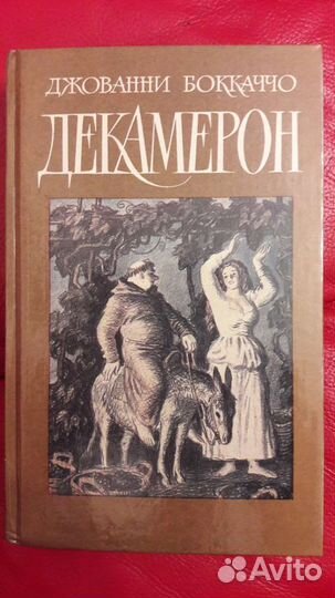 Книги о разном, но очень интересные