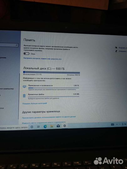 Lenovo ideapad 330 15ikb