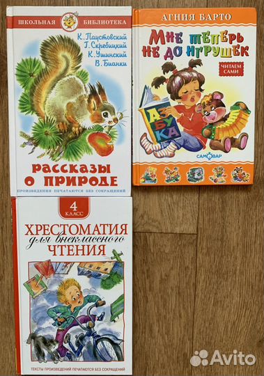 Книги для детей