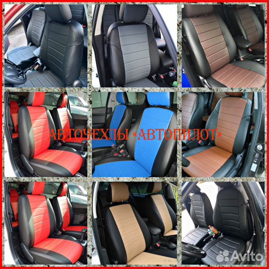 Чехлы Автопилот Kia Sportage 3 из экокожи чёр-син
