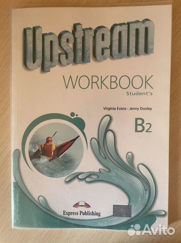 Рабочая тетрадь к учебнику Upstream B2