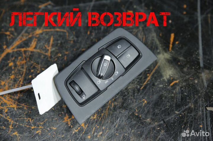 Переключатель света Bmw 3 F30