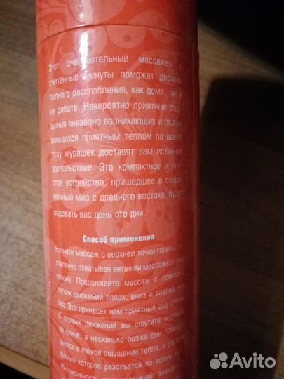 Массажер для головы - Мурашка Антистресс