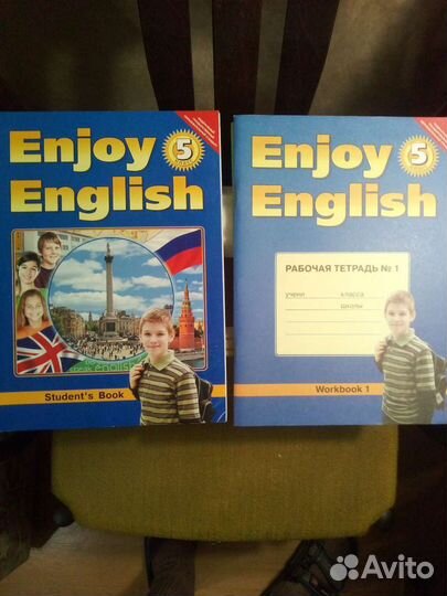 Учебник и рабочие тетради по английскому языку