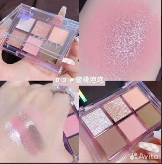 Палетка теней в ассортименте