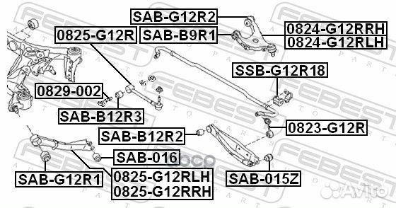 Тяга подвески продольная зад лев 0825G12RLH