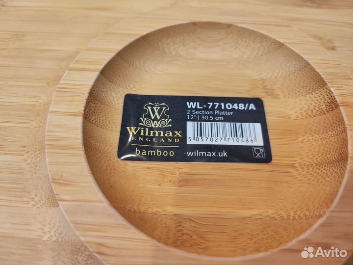 Блюдо для подачи Wilmax, 2 секции, d30,5 см