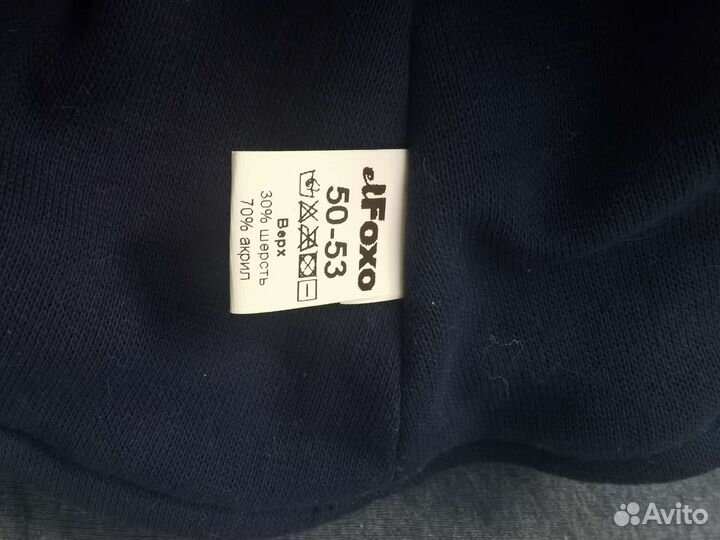 Шапка шлем новая