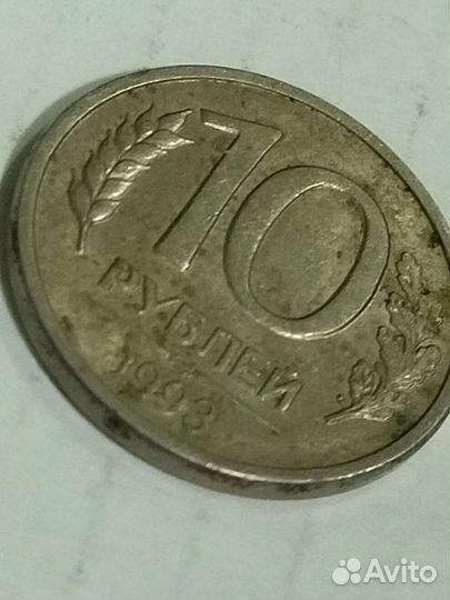 Магнитная Монета 1993 г номинал 10