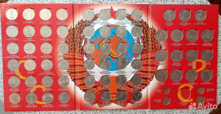Продам набор юбилейных монет СССР