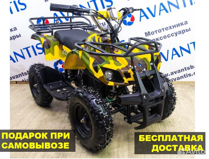 Квадроцикл электрический детский ATV classic E 800