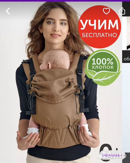 Эргорюкзак